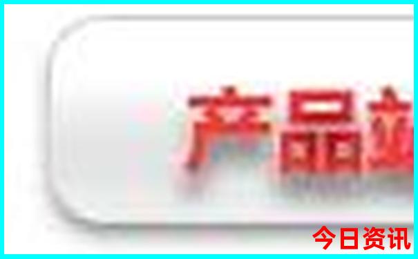 477477.соm开奖结果查询历史记录